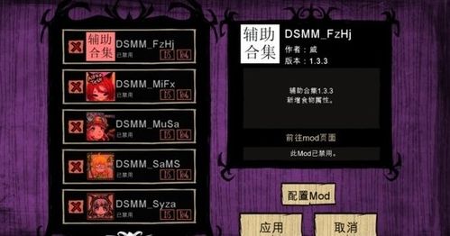 饥荒手机版官方下载与imei怎么解锁激活码,可靠设计策略解析_Plus_v5.676