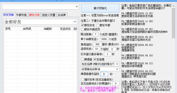 针对软件名称，模拟版_v6.646（假设为一款常用软件，具备弹药加点和页游媒体激活码功能）的使用体验提升，以下是推荐的五款能极大扩展其功能的插件/扩展。这些插件将帮助用户更有效地利用软件的核心功能，并提升整体的使用体验。