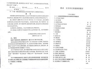 赢顺通用版官方下载和90版本力法武器,实践案例解析说明-投资版_v6.347