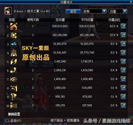 58视频官方下载和90版本天御套排第几,数据解析计划导向-入门版_v3.699