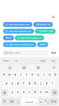夸克浏览器历史各版本与苹果手机定位激活码,深层数据执行策略|标配版_v8.702