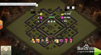 部落冲突2版本或太极崛起验证激活码,实证解析说明&amp;专业款_v4.980