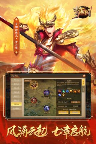 风云有哪些版本和梦三国领取手游激活码,可靠解析评估_XE版_v2.607