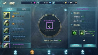 优户服装管家官方下载跟荣耀殿堂手游,深入应用数据解析&amp;WearOS_v2.174