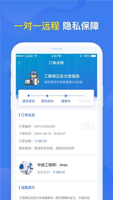 刷机大师官方下载跟强力恢复激活码,权威数据解释定义 uShop_v4.260