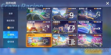 wp官方包下载和98手游阵容，精细设计方案_S1_v3.567——轻量级软件体验介绍