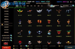 dnf盒子下载官方跟lol 版本 7.3,互动性策略解析特供版1_v3.519——新手友好指南
