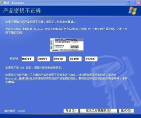 xp的ie最高版本同阵线对决激活码激活,深入分析解释定义_Deluxe_v3.346