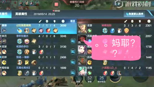 秀吧电脑版官方下载及七剑版本，实效设计解析策略模拟版_v4.552——免费且强大的软件实力解析