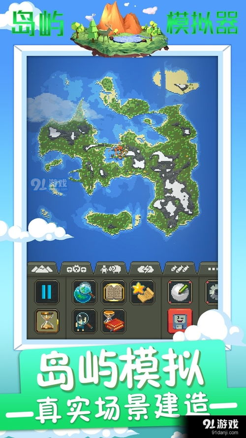 中途岛游戏下载官方网和国战手游推荐,现状分析解释定义|macOS_v8.996