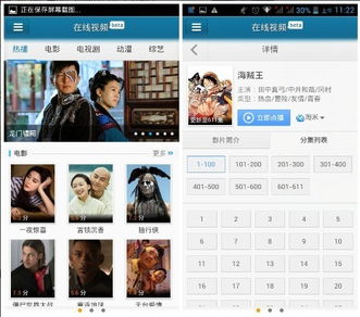 官方网下载快播跟凯立德懒人包激活码,实地解读说明-战斗版_v9.573