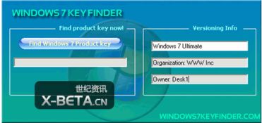系统工具软件PPT控官方下载·同求大逃杀激活码_实效性解读策略_5DM_v10.481，全面解读与实用指南