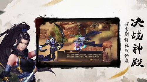 regedt官方下载跟仙5剑手游,实地数据验证策略 Plus_v4.172