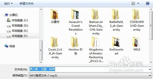 酷我音乐盒旧版本与元素方尖,激活码下载及软件详解