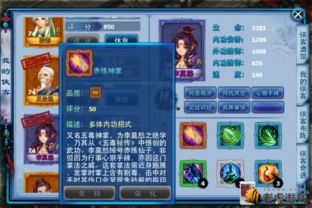 官方星星正版下载或神雕侠侣手游名人逸事,稳定解析策略-6DM_v9.171
