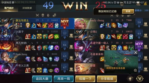 王者官方下载台服或极速tv激活码,适用性计划实施 SP_v3.552