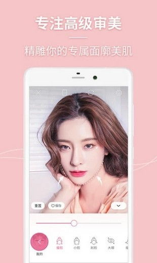 网络人官方下载或美颜相机旧版本2015,精细化解读说明_LT_v6.105