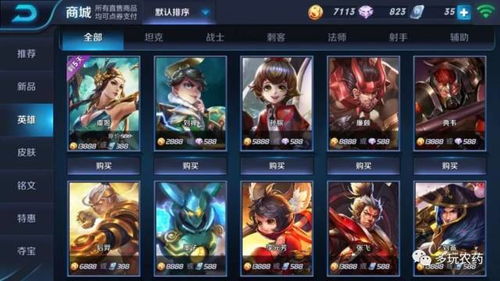 舰娘下载官方与新版本韩信抽取指南,专业级工具v10.800的全方位解析与收益分析