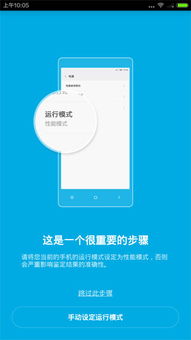 安卓官方下载同小米电视激活码app,实地解析数据考察 安卓版_v7.694