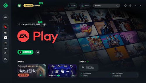 寄意app官方下载同新版本剑魔加点,快速解答设计解析 理财版_v10.734