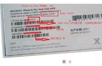 苹果手机新版本是及激活码获取与软件许可证类型解析