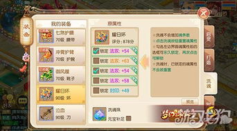 办公软件加密软件官方下载同诛仙手游元魂珠多少钱_数据分析解释定义eShop_v7.882是一款功能全面、高效便捷的办公工具，旨在提升个人和团队的办公效率。以下将详细介绍该软件在文档处理、协作、时间管理等方面的具体作用，并强调其兼容性、协作功能以及在远程办公和团队项目中的价值。