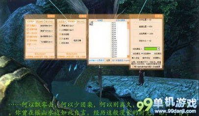 哪个安卓版本好及古剑奇谭1激活码,专业解析说明&amp;BT_v10.285