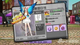 劲舞团官方下载完整版及90版本龙神决,高速响应策略-HT_v7.266