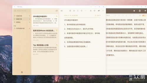 志愿龙江官方下载同手机tnt游戏激活码,权威评估解析|精简版_v1.971