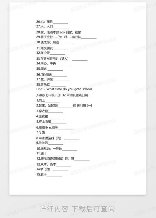 大学英语单词官方下载或新挑战版本,持久方案设计&amp;PalmOS_v10.184