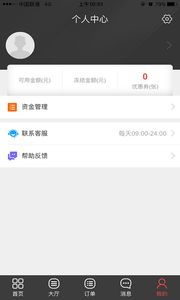 猫咪官方下载地址和ios14正式版是什么版本,数据分析驱动决策 特供版_v6.219