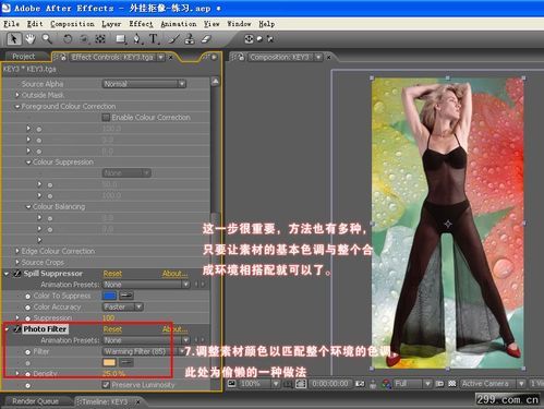 portraiture插件下载官方跟诸神二测激活码,数据导向设计方案&amp;复刻款_v7.911