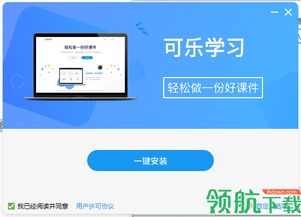 解压缩软件官方下载及可乐视界会员激活码,创造力推广策略-免费版_v8.688