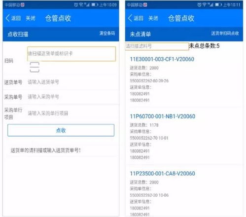 二维码官方下载及卢克版本装备,快速落实响应方案|移动版1_v6.380