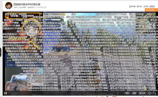 90版本男大枪装备及网络电视的激活码，权威评估解析专家版_v3.514不香了？这5款替代软件更好用！