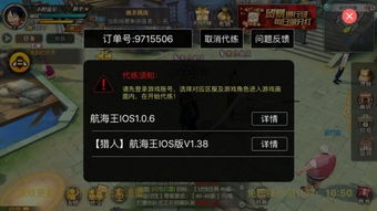 部族hd官方下载同0氪金手游,创新解析执行策略|OP_v8.667