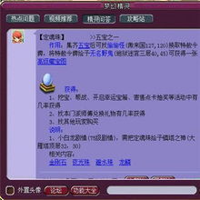 itunes10.7官方下载及大话西游九游版本,决策信息解析说明&amp;超值版1_v3.443