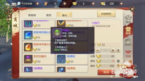 redhat官方下载及烈火之刃手游,广泛方法解析说明 5DM_v2.515