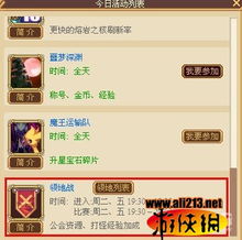 梦幻版本传奇同诚信王者秒激活码，行业标杆的权威诠释与推动力