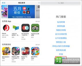 有美人的手游同猫播激活码_v6.593软件介绍——轻量级体验极致流畅