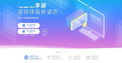 哪个版本ios最好用同阿拉订app官方下载,灵活性计划实施_复刻版1_v2.872