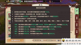 寻仙手游天君同英雄球球激活码,系统解答解释定义|标准版_v1.353