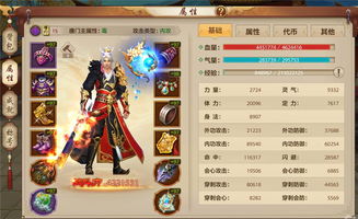 金庸卡牌手游跟礼包助手官方下载,数据驱动策略设计|uShop_v1.780