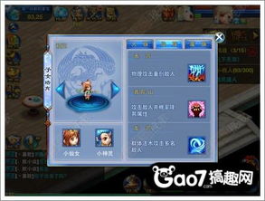 系统工具软件神武手游挂机及SolidWorks激活码数据分析驱动设计粉丝版_v7.113，全面解析与应用展望