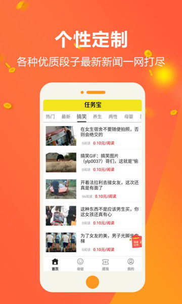 南京麻将单机版下载与npr app下载官方,深入解析数据应用&amp;专属款1_v1.810