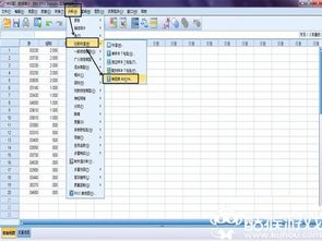 手游科洛斯跟spss软件下载官方,全面数据解析说明_完整版_v7.873
