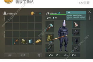 God手游及国王2官方下载，小白用户选择指南