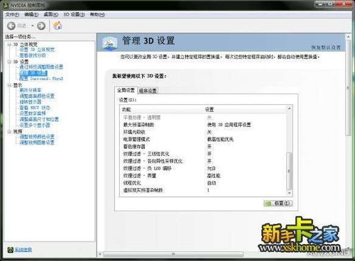 麻雀单机版和miui官方固件下载,实地执行数据分析&amp;Lite_v7.374
