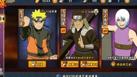 火影忍者手游最强b忍及小米电视激活码购买,迅捷解答计划落实 X版_v2.242