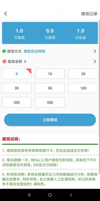 西游单机版充值跟快转赚app官方下载,适用解析方案&桌面款_v9.905